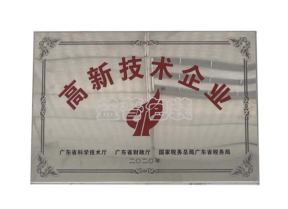 廣州全自動四邊封裝袋機,廣州碼垛機廠家,全自動碼垛機,碼垛機廠家,廣州垂直夾持提升機,廣州連續(xù)式垂直提升機