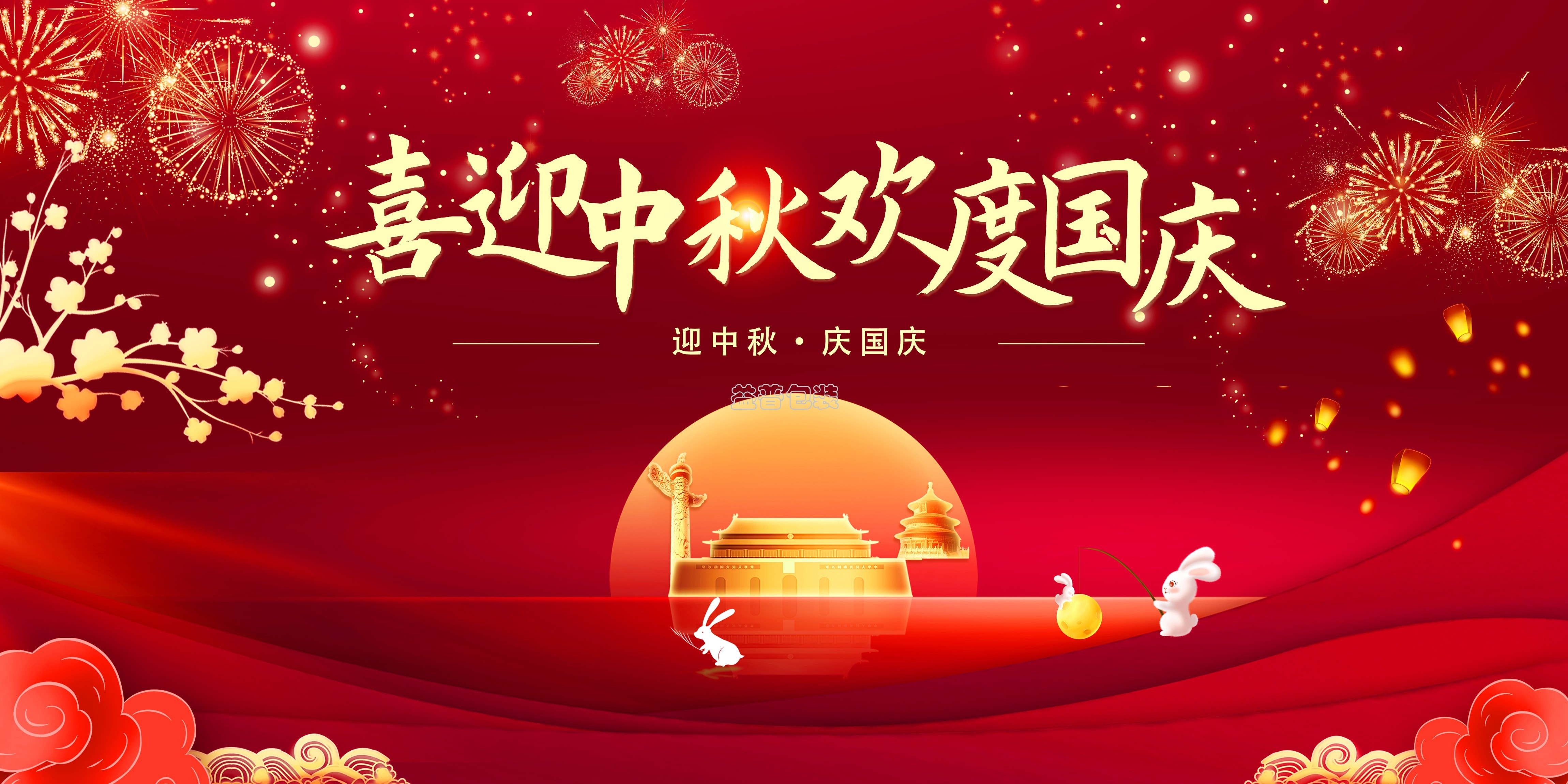 廣州全自動(dòng)四邊封裝袋機(jī),廣州碼垛機(jī)廠家,全自動(dòng)碼垛機(jī),碼垛機(jī)廠家,廣州垂直夾持提升機(jī),廣州連續(xù)式垂直提升機(jī)